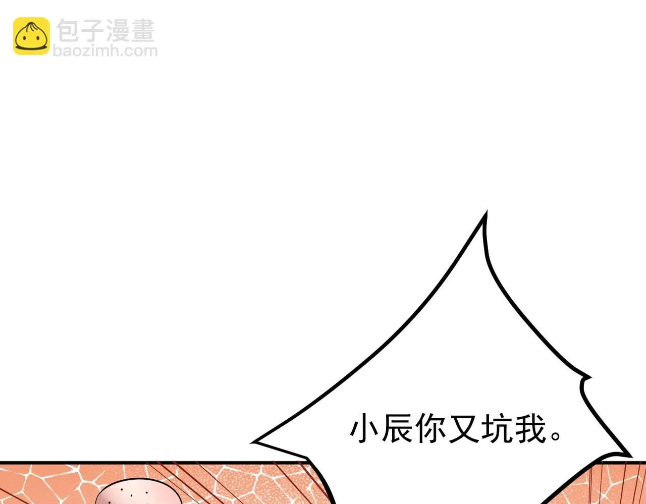 多年后的相遇58