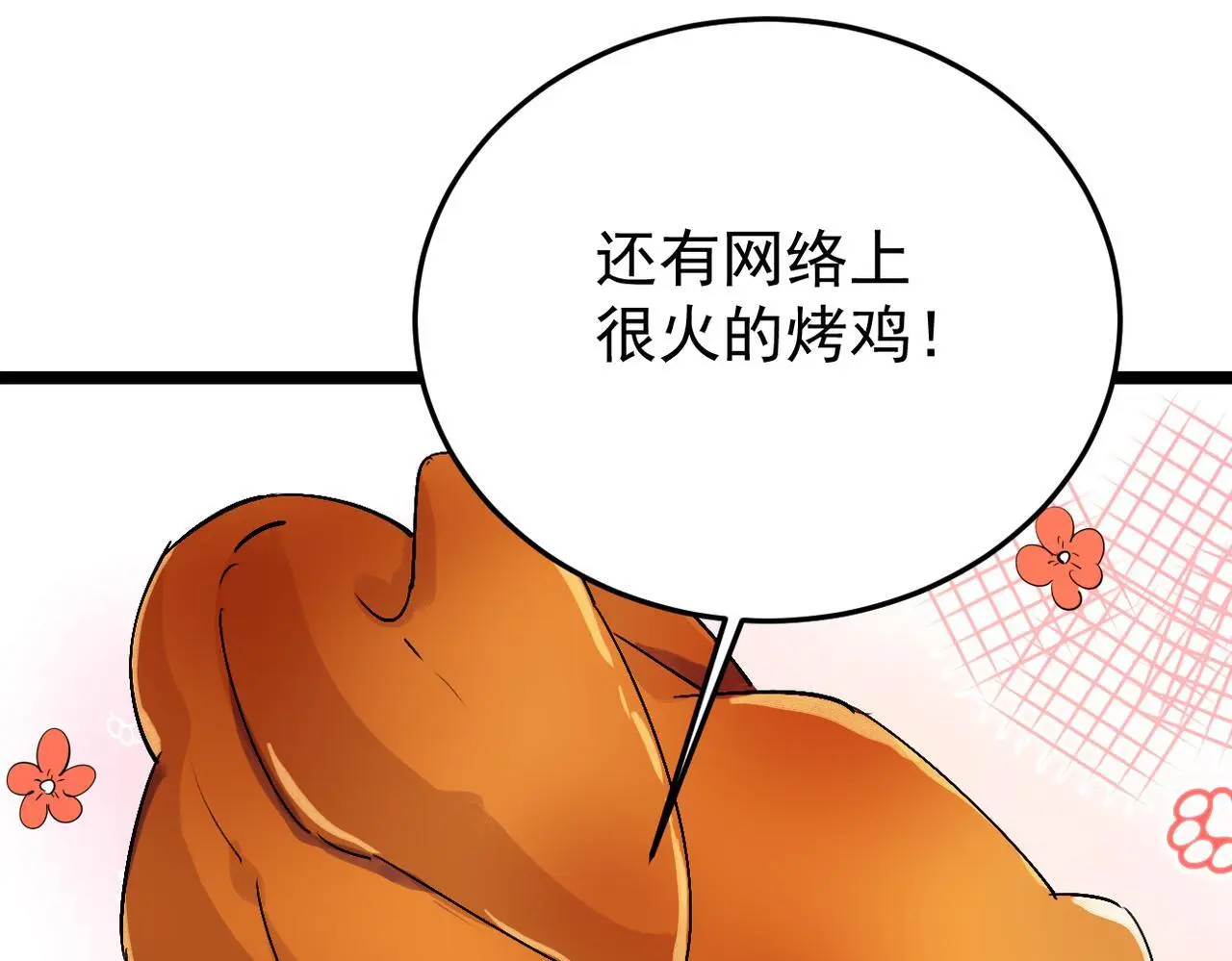 正式在一起101