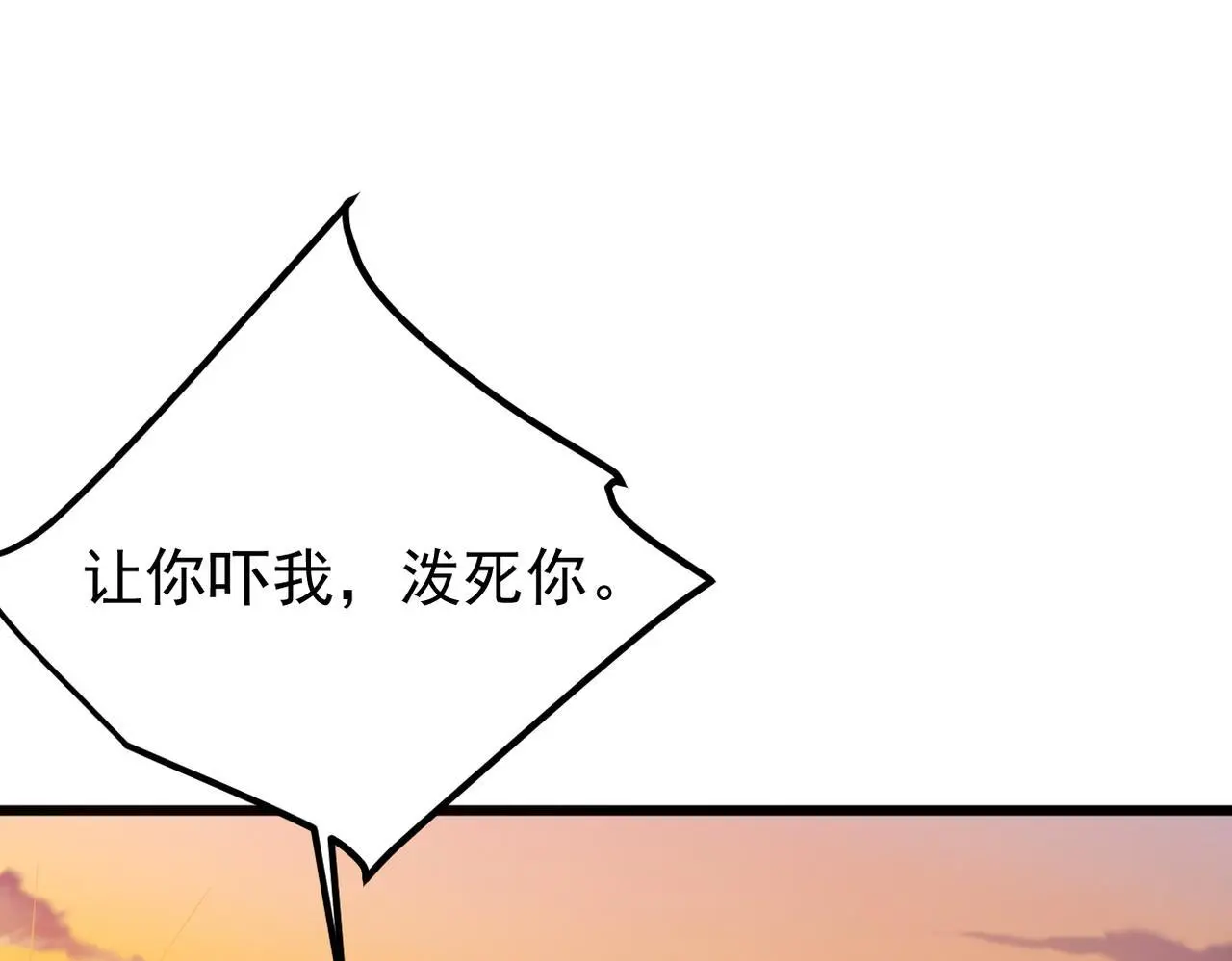 我们会坚定的走下去吗？79