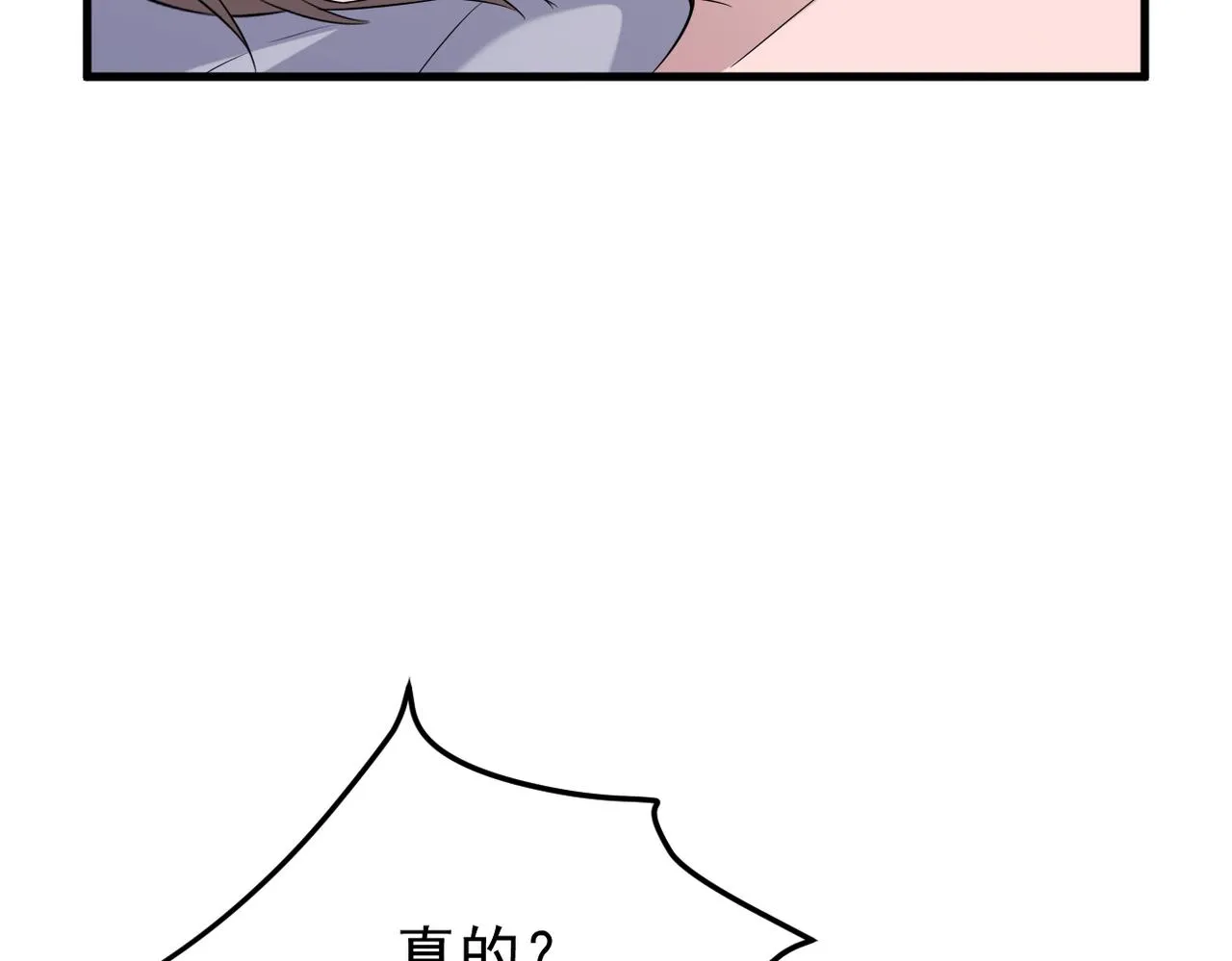 被撞见136