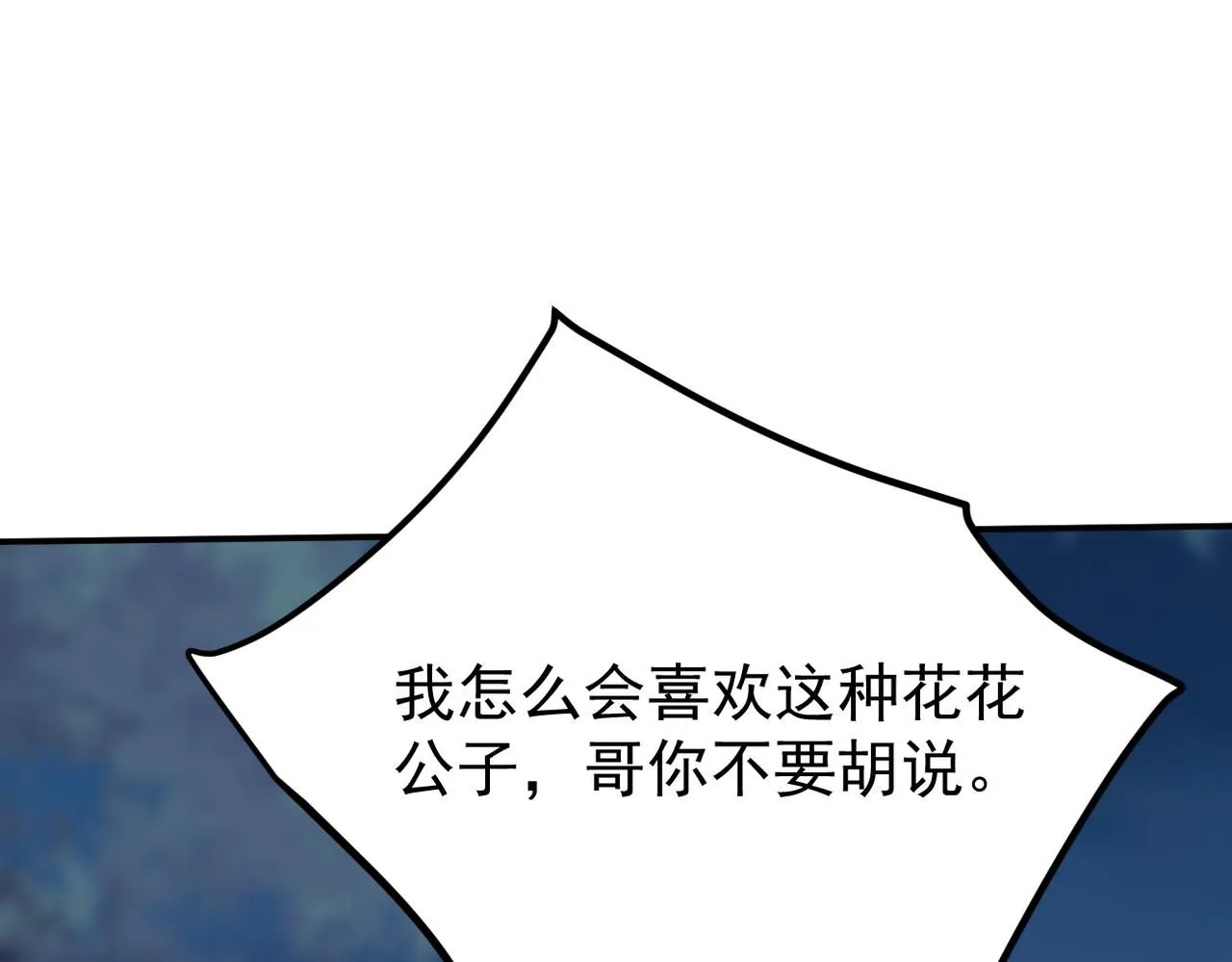 晨还是辰91