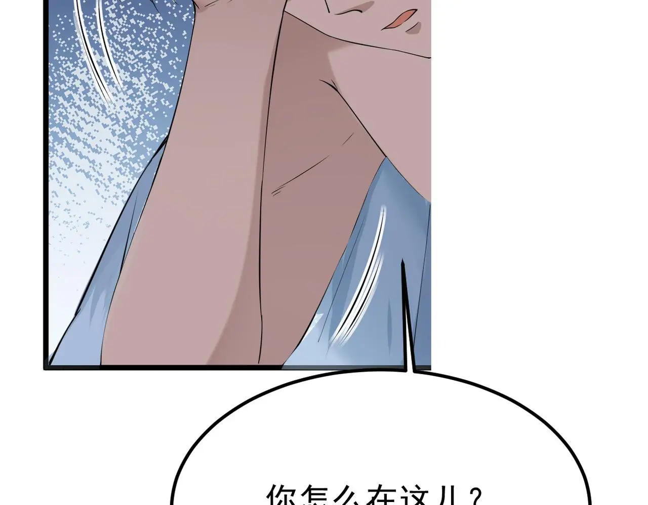 心碎79