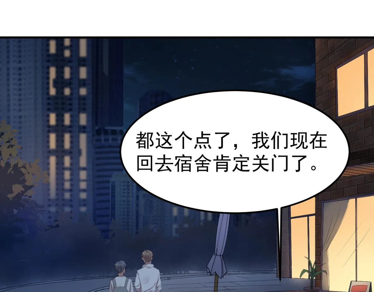 回忆101