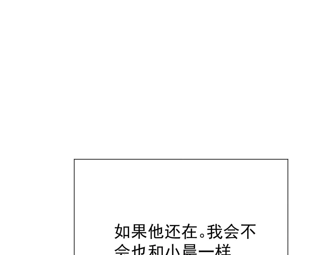 我们还会再相见吗71