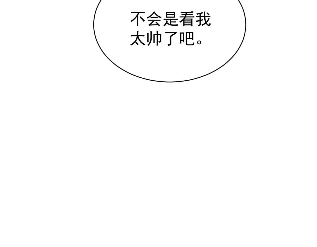 得知他的婚讯90