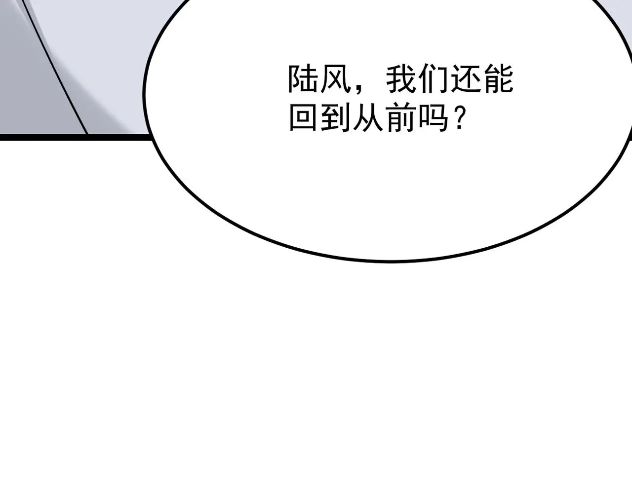 虚惊一场23
