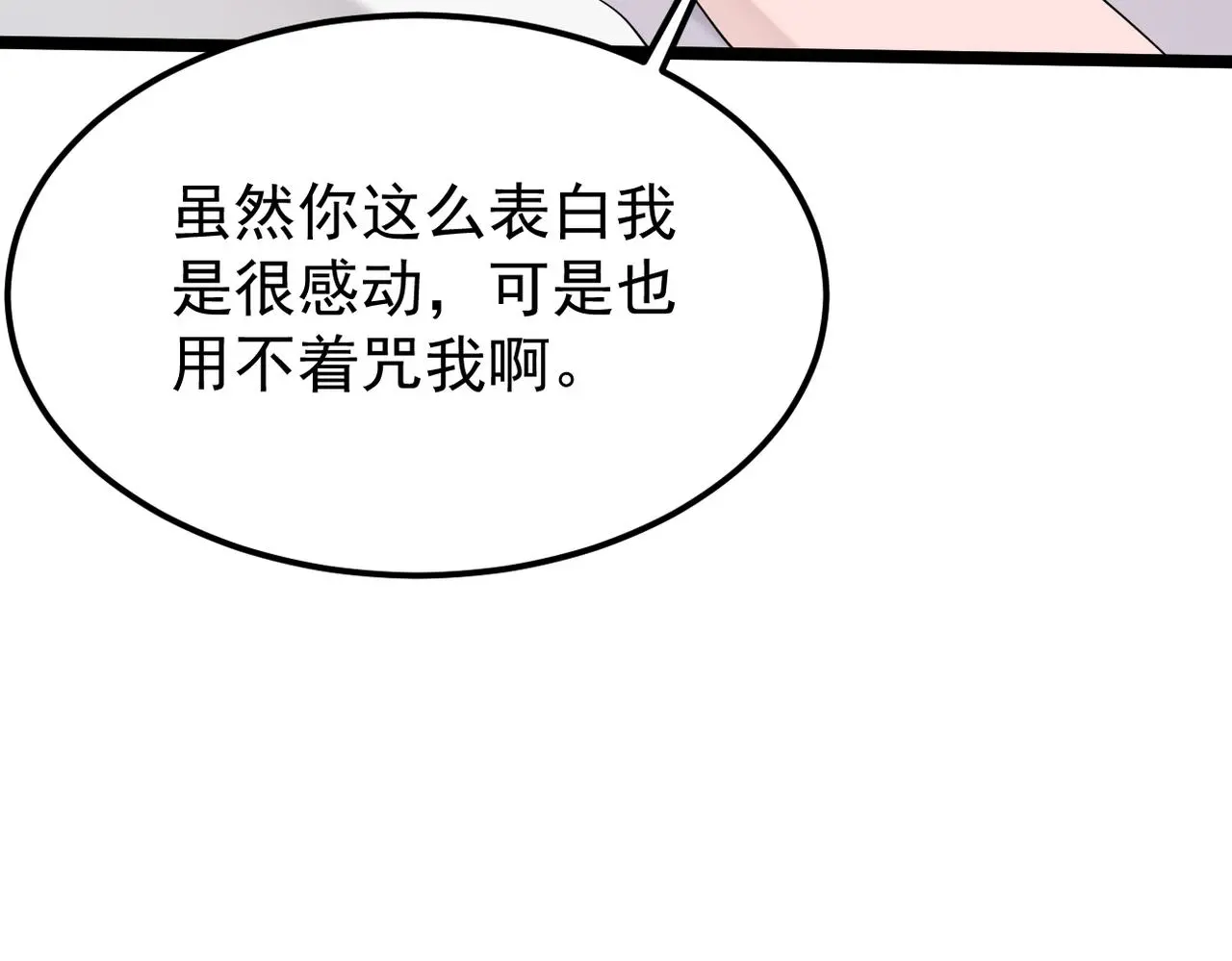 虚惊一场95