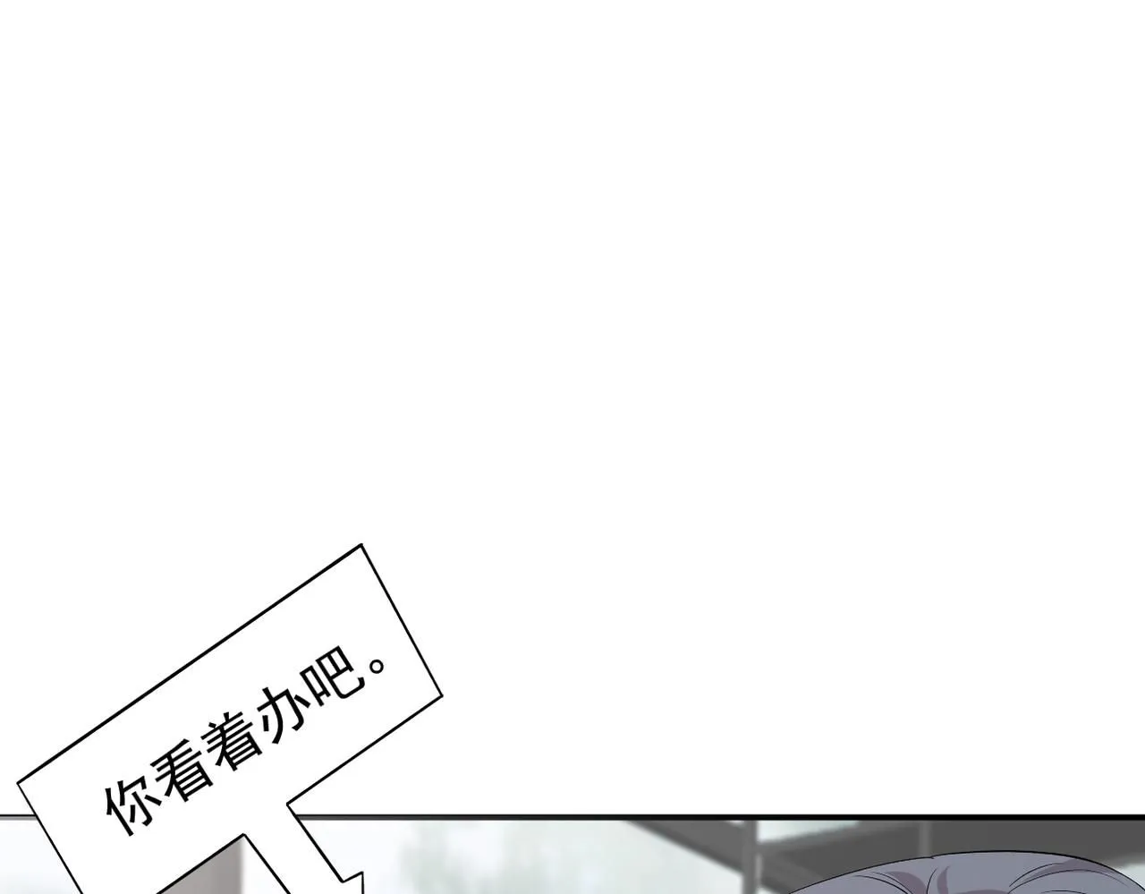 可以重新开始吗？8