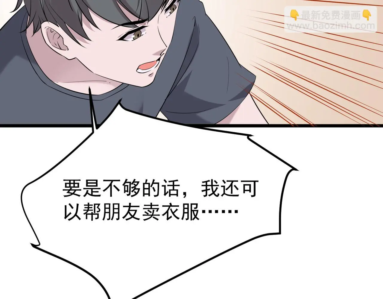 寻他86