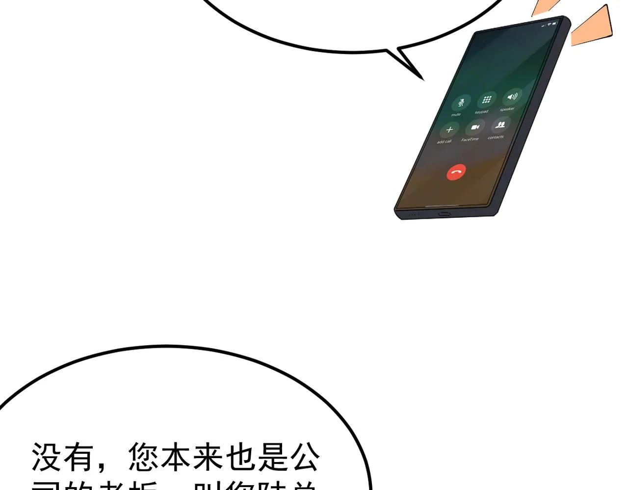 去家里66