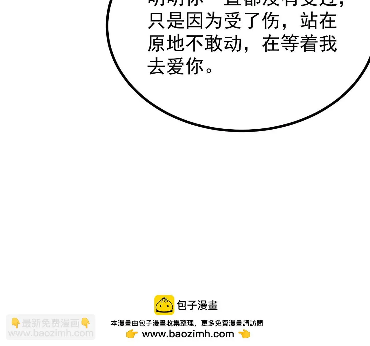 误会解开能否重来99