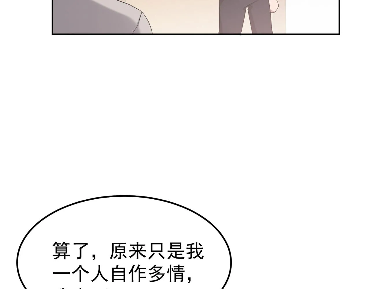 心意，一试便知16