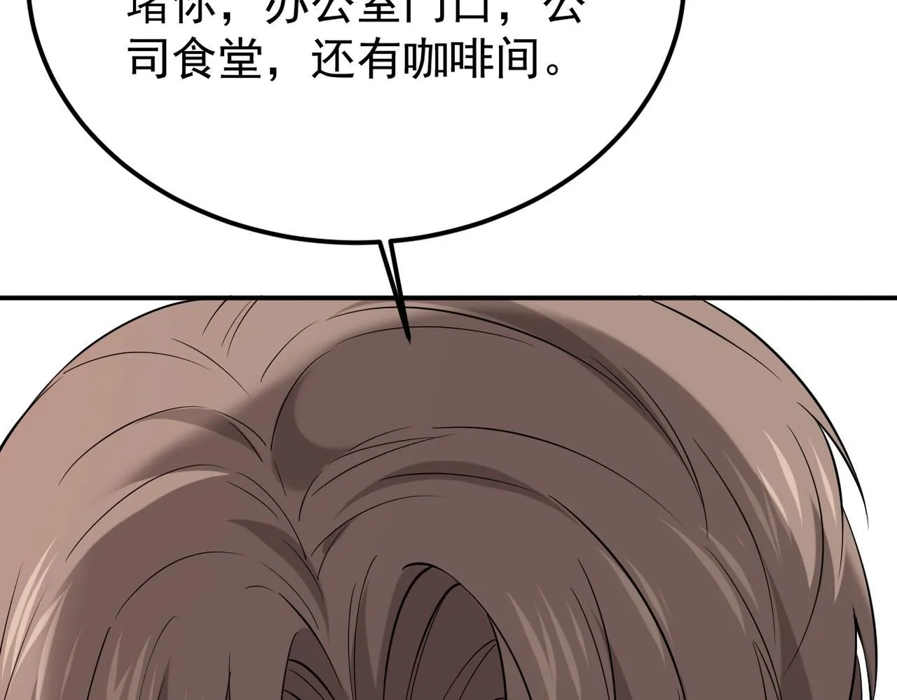 善意的谎言64