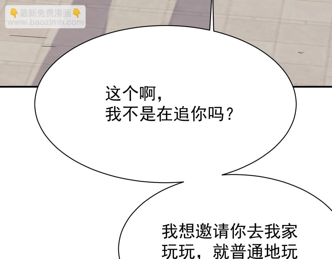 得知他的婚讯105