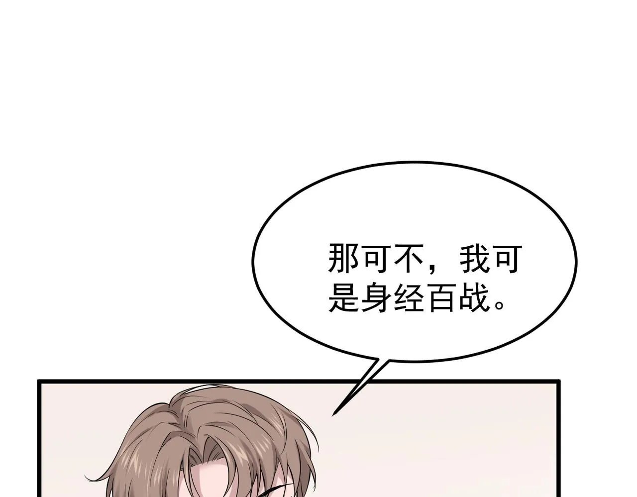 上药38