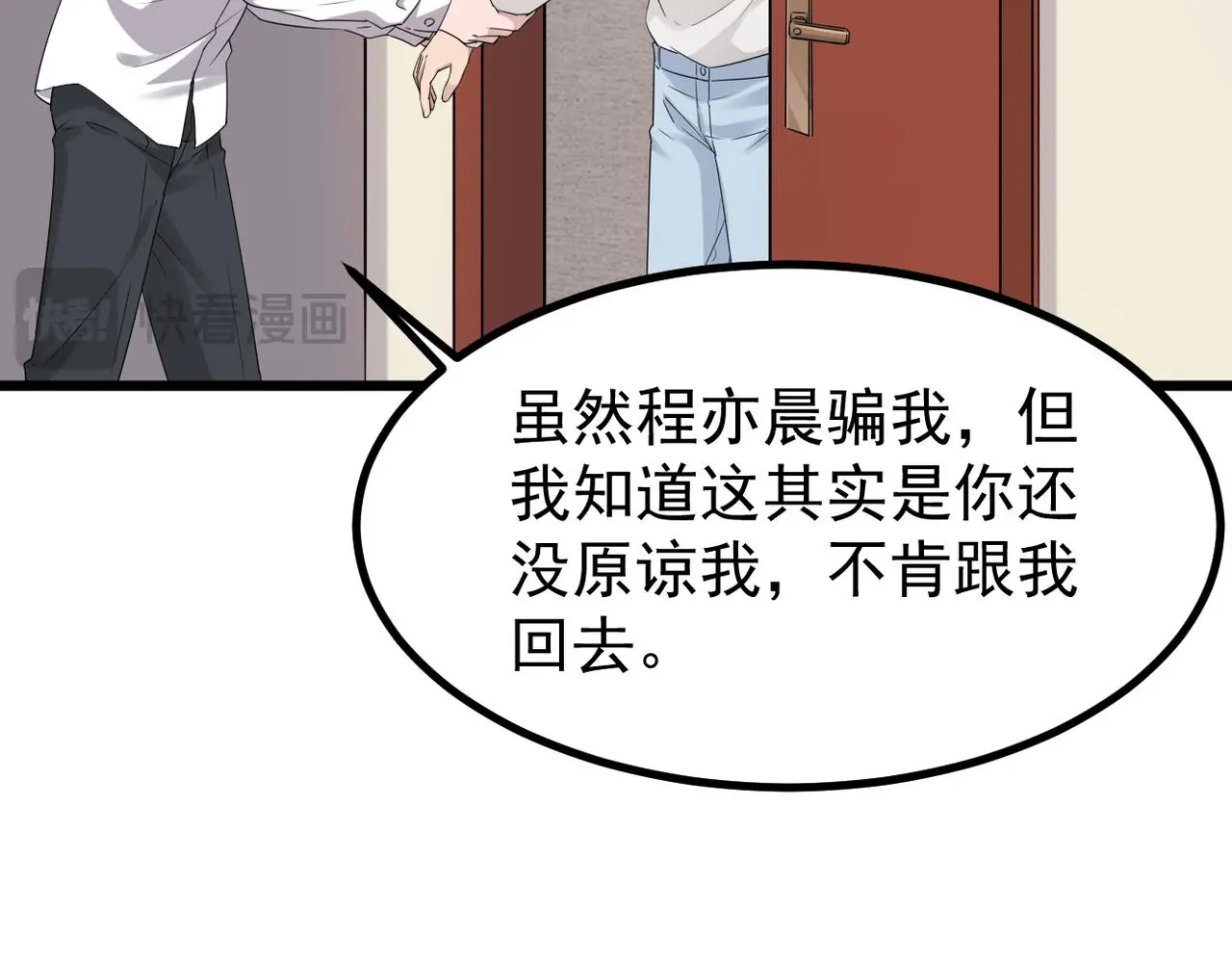 误会解开能否重来60