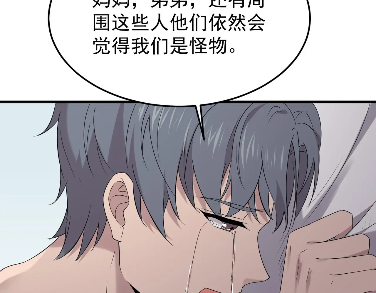 妈妈的来电42