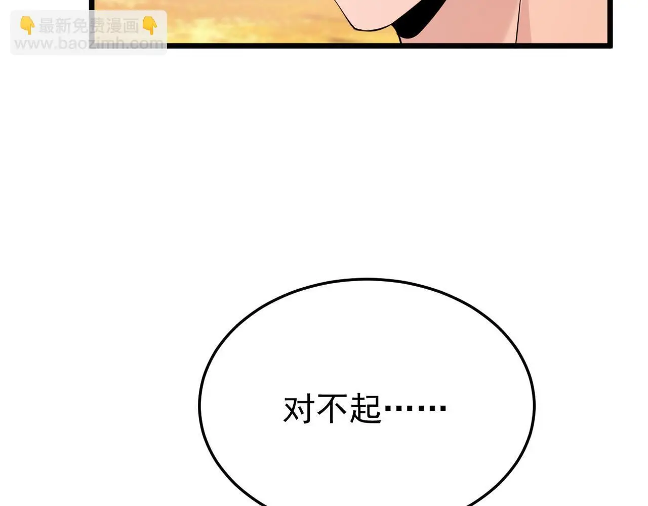 我们会坚定的走下去吗？33