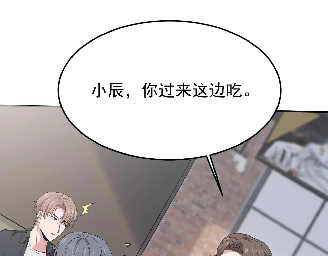 谎话被揭穿67
