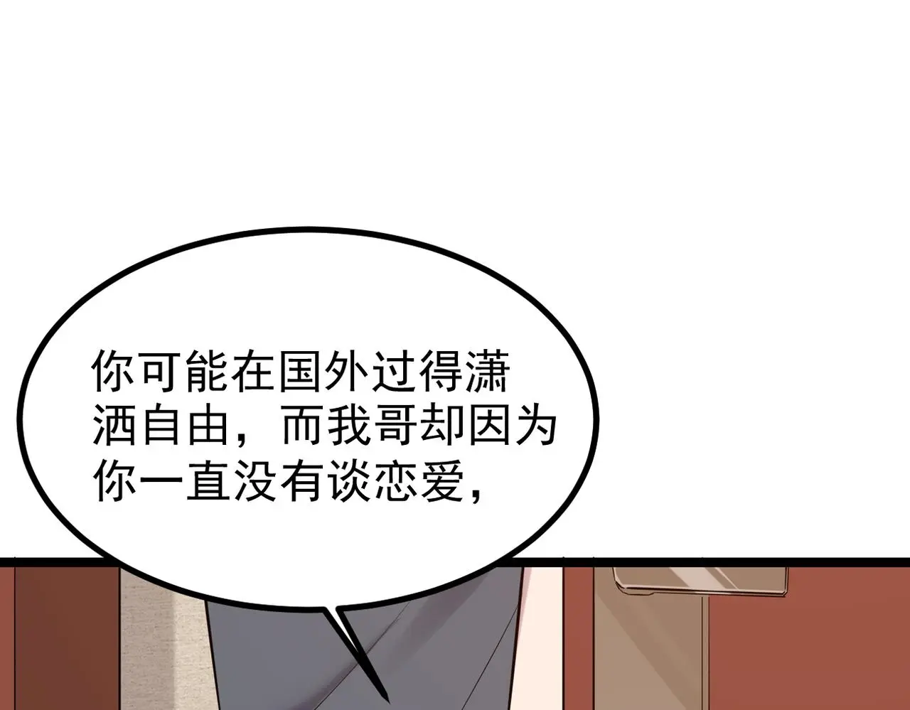 他一直未变，可我...87