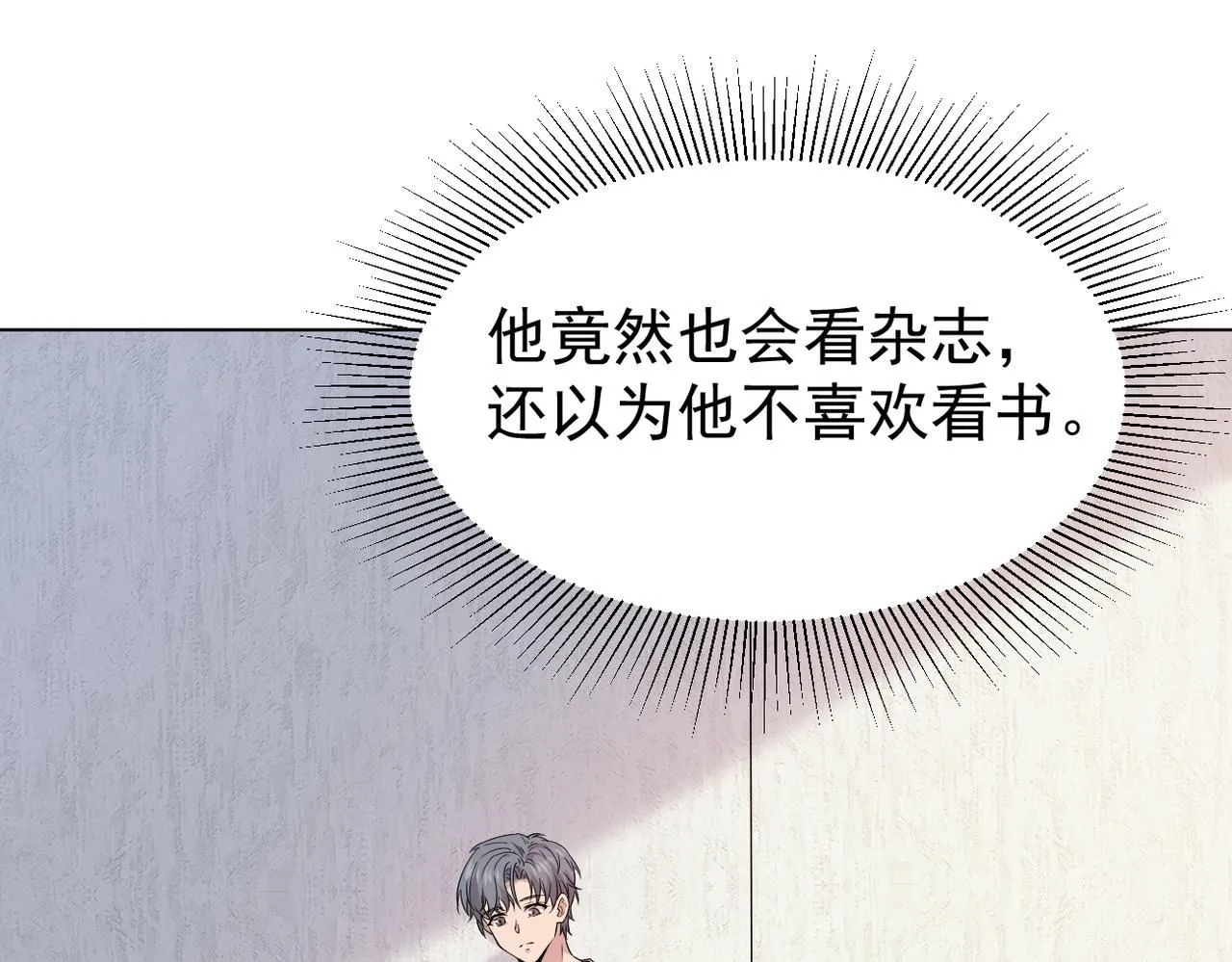 得知他的婚讯122