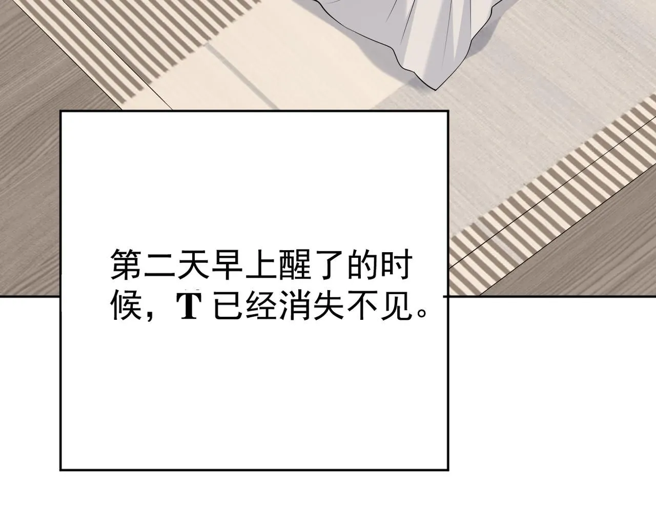 晨还是辰37
