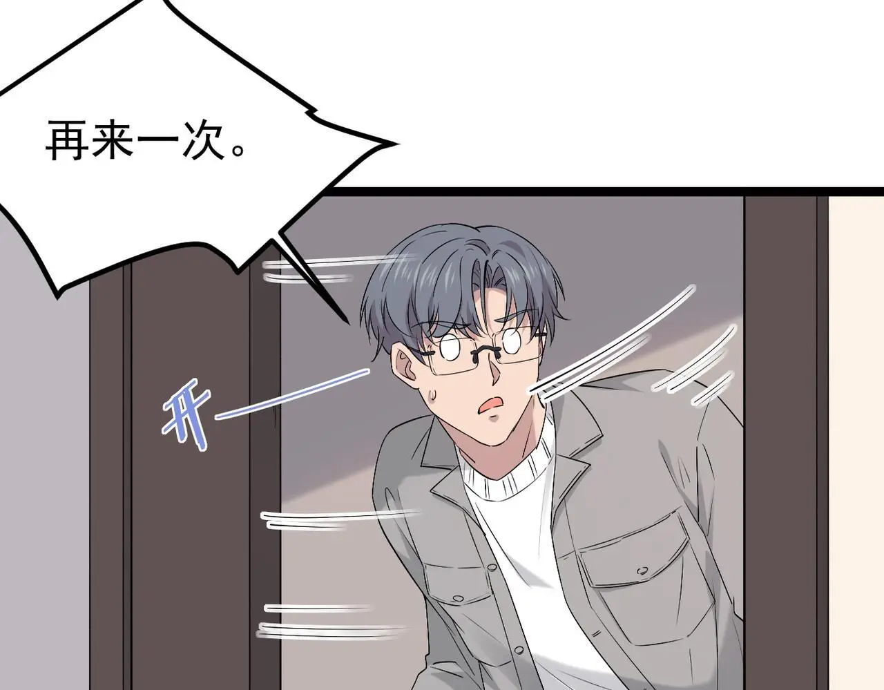 解开心结56