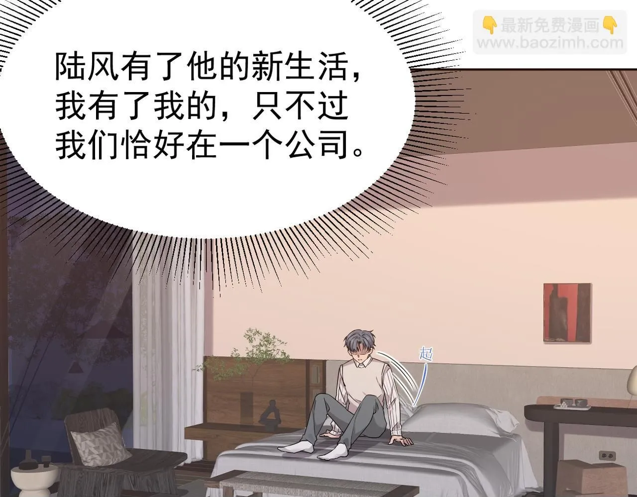 去家里49