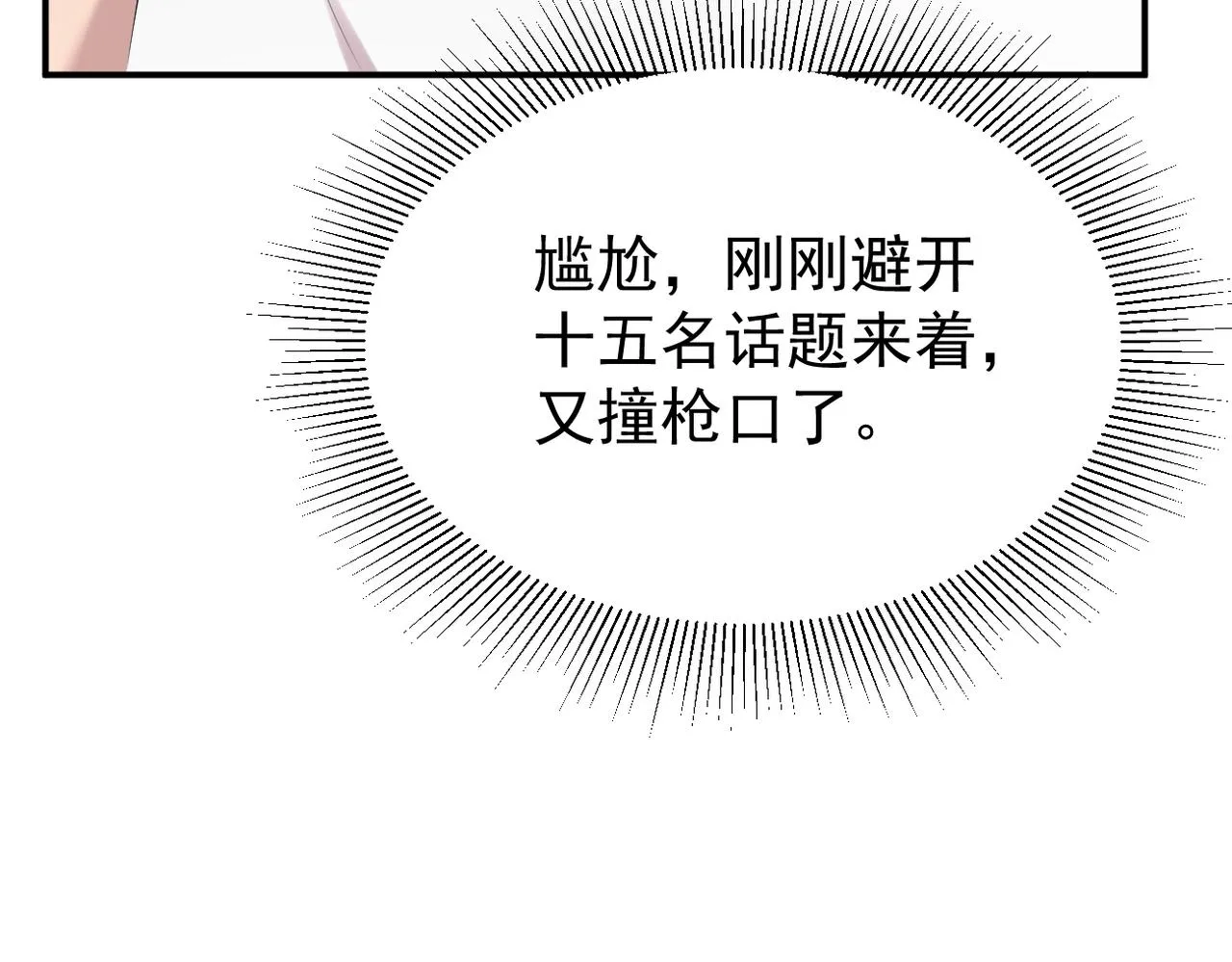 回忆30