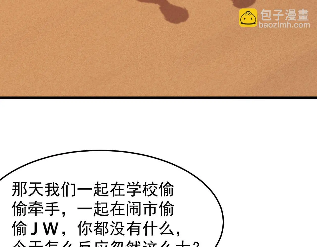 我们会坚定的走下去吗？31