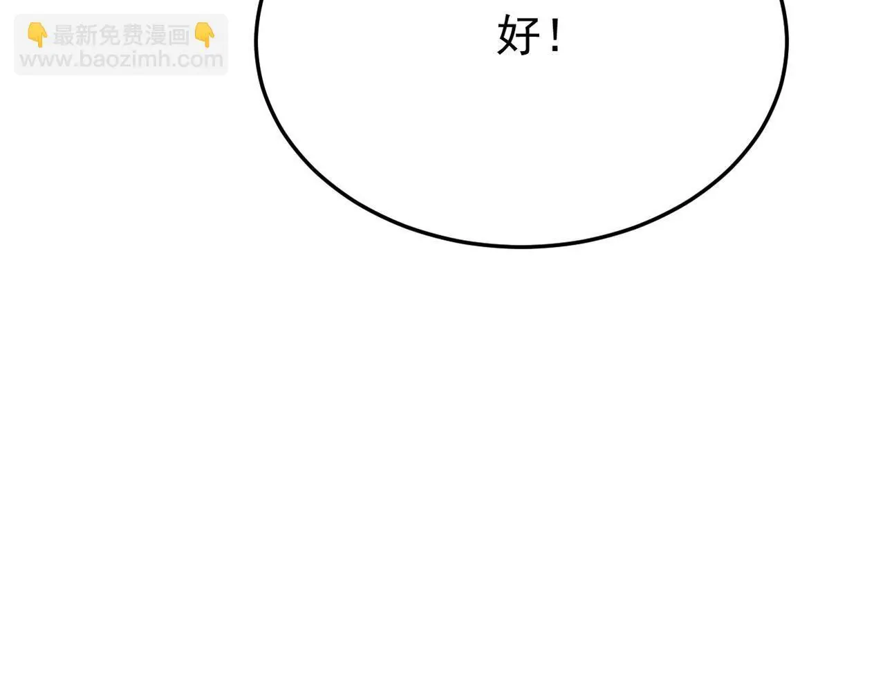 护身符碎了70