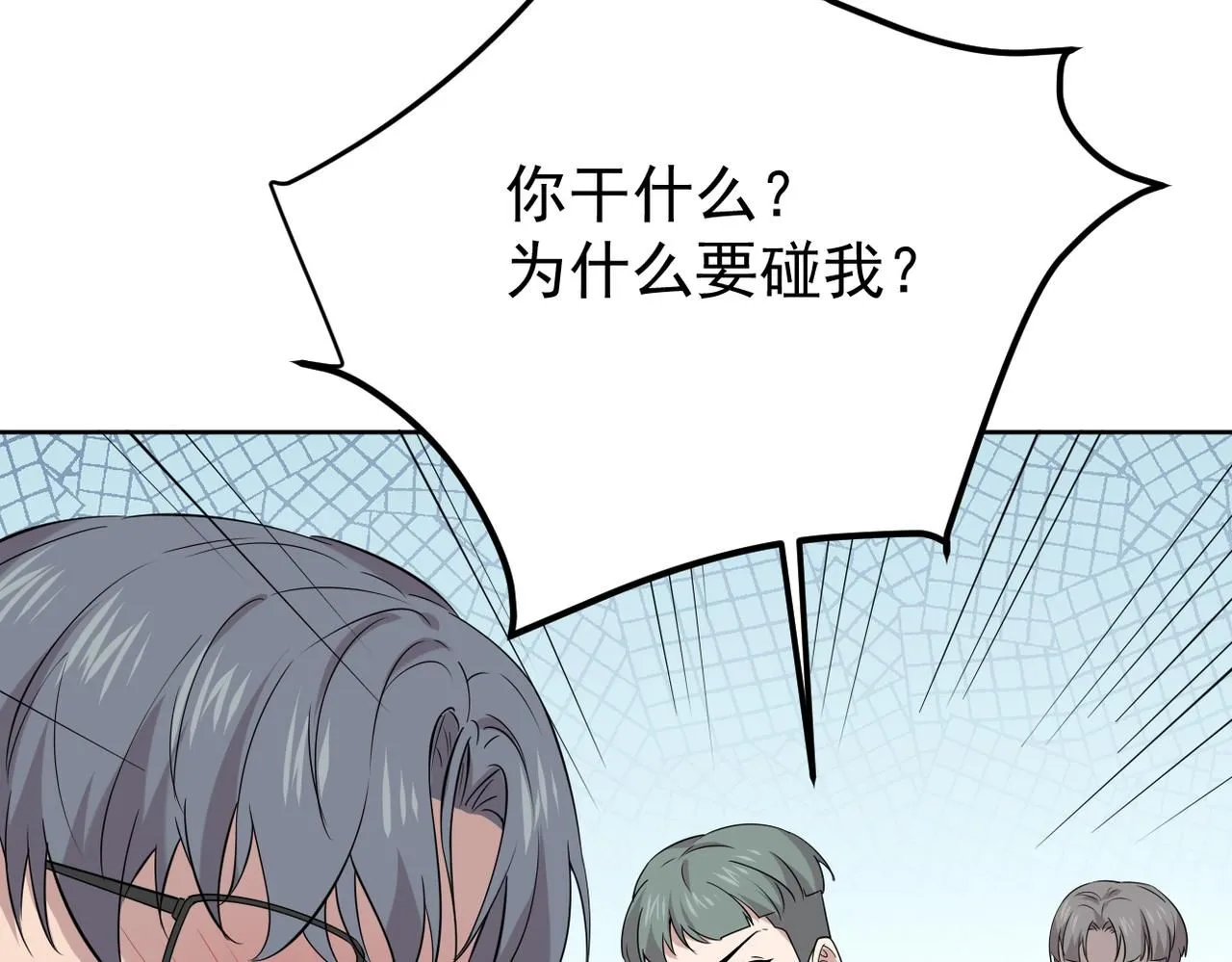 被退回的信8