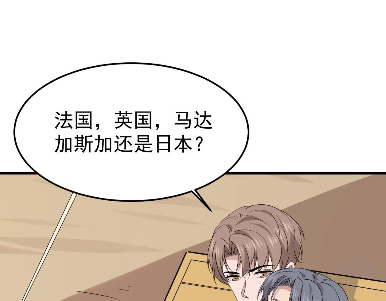 正式在一起23