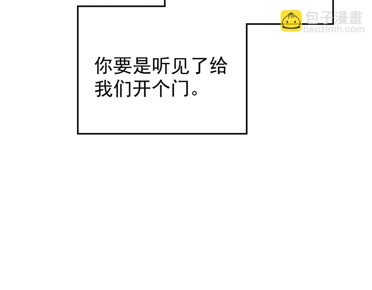 被强迫的邂逅49