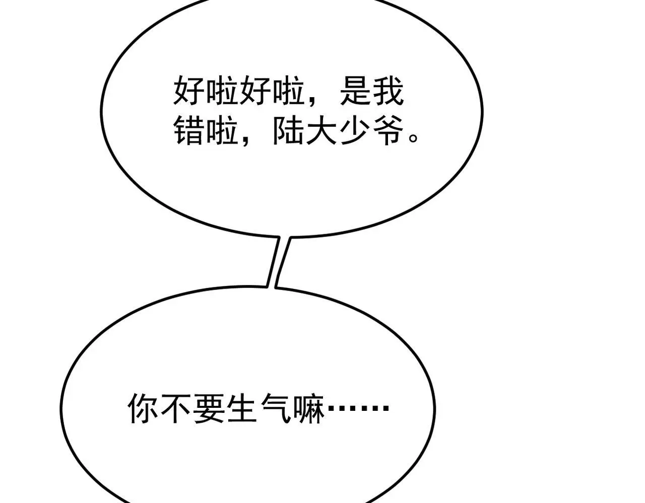 卜卦45