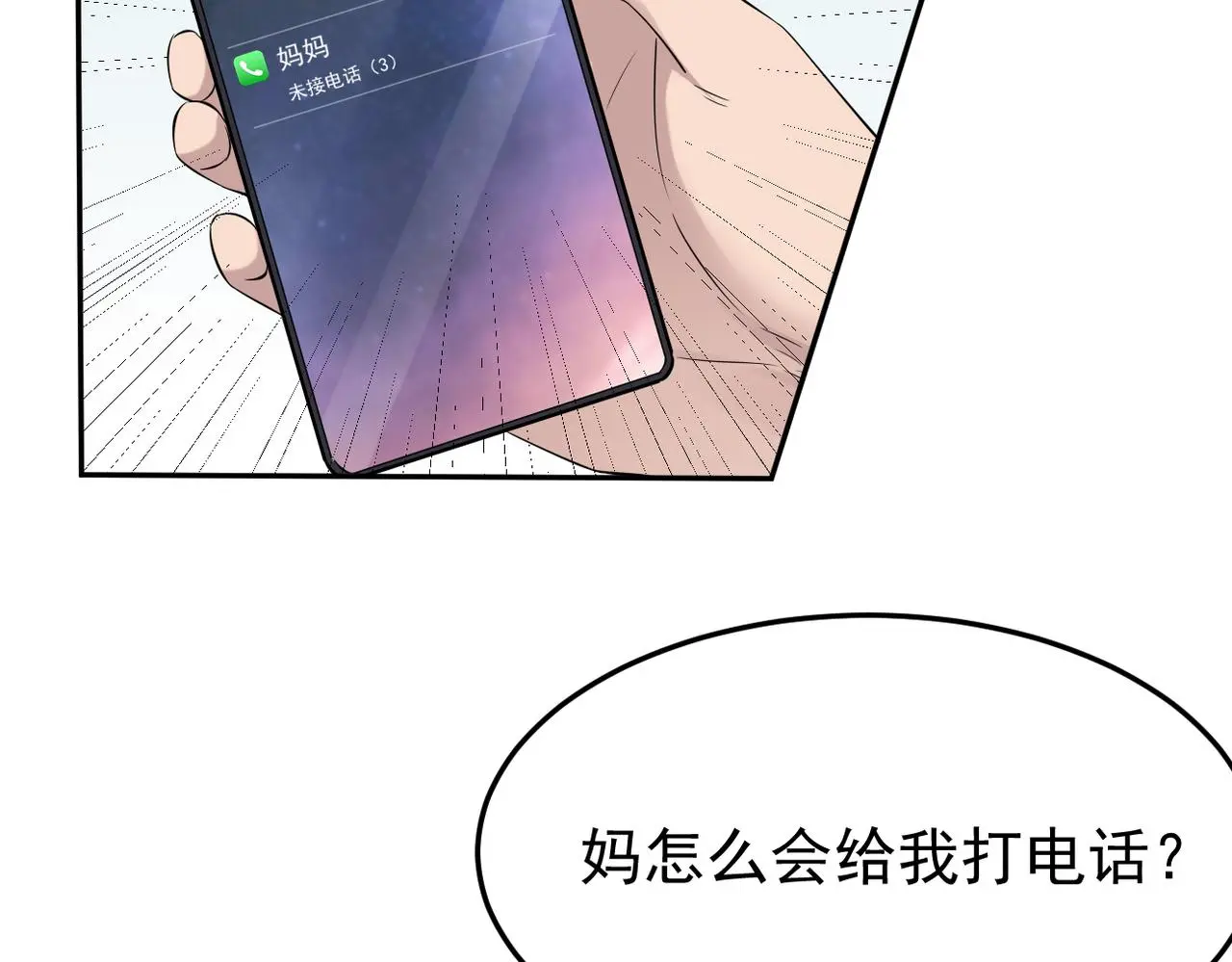 梦境成真70