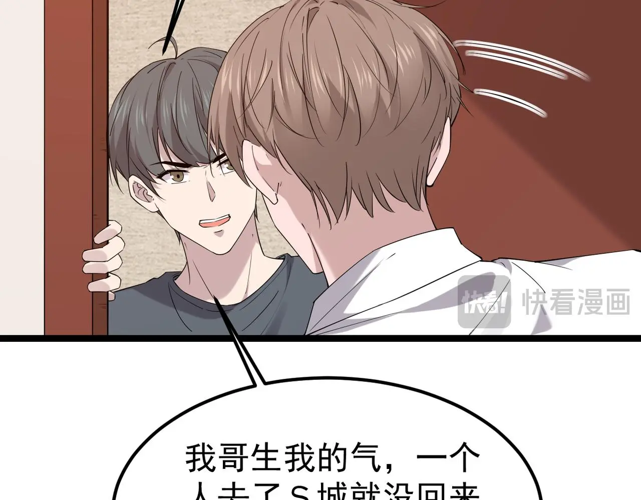 他一直未变，可我...15
