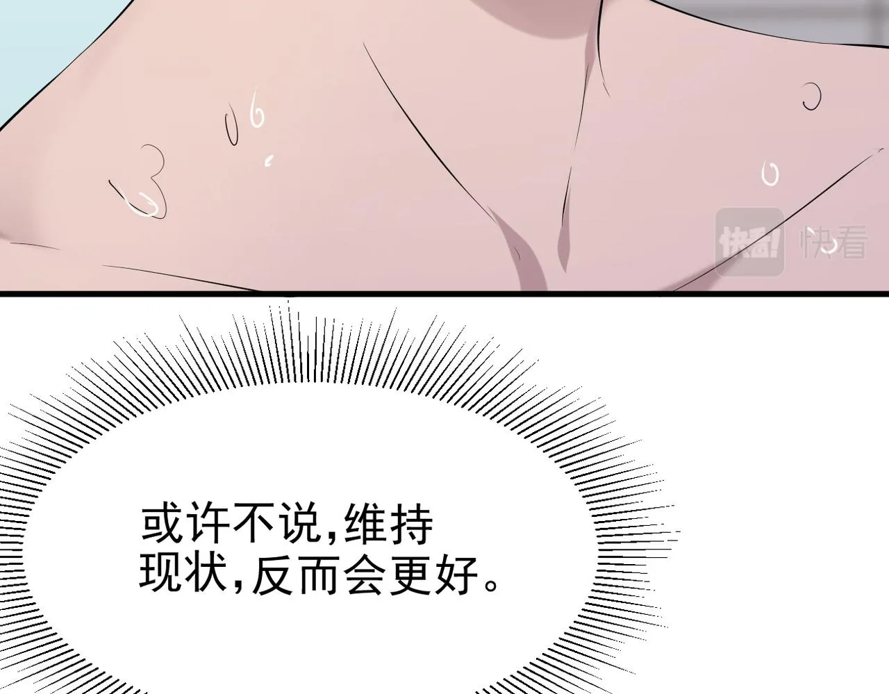 矛盾的思绪102