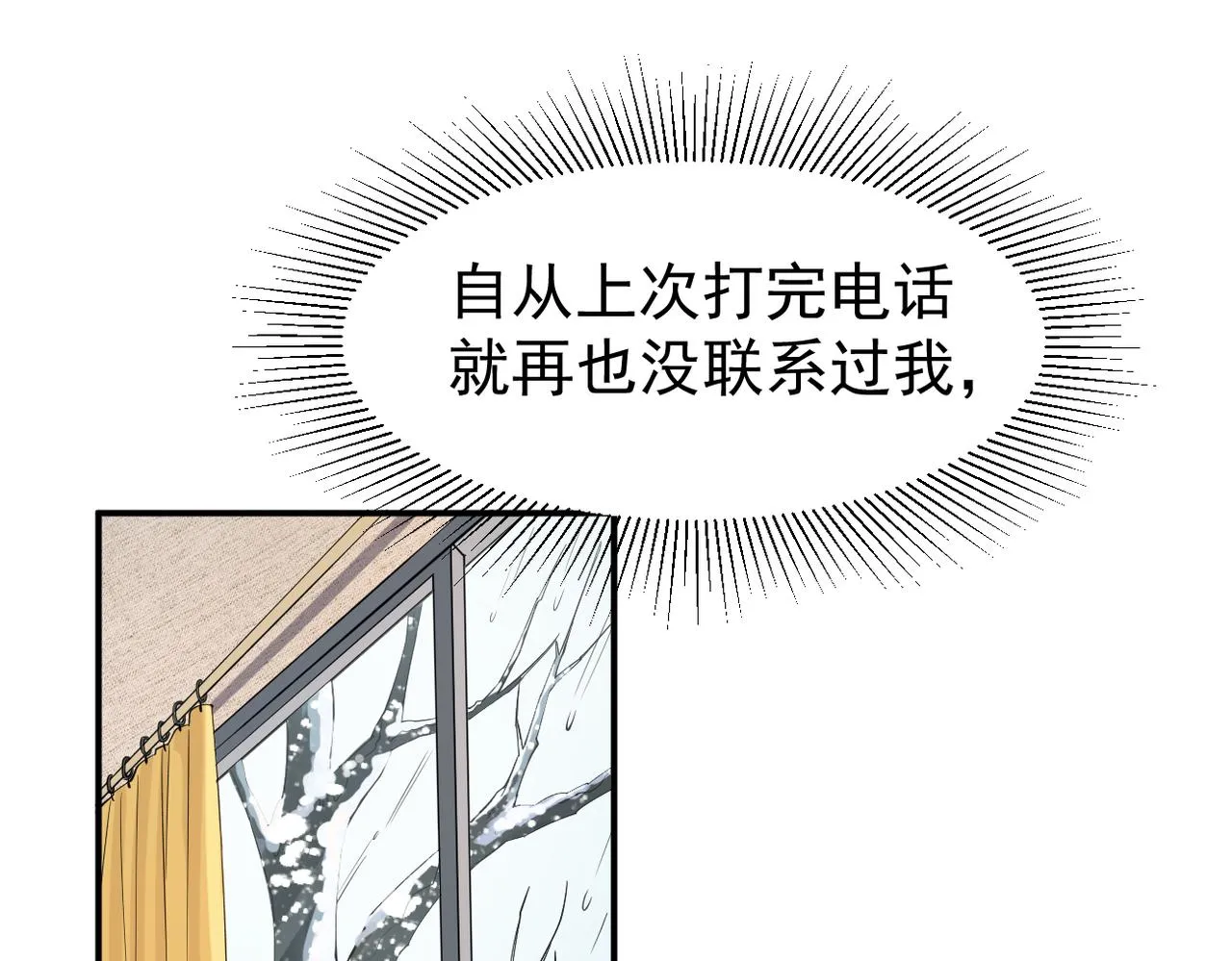 惊喜60