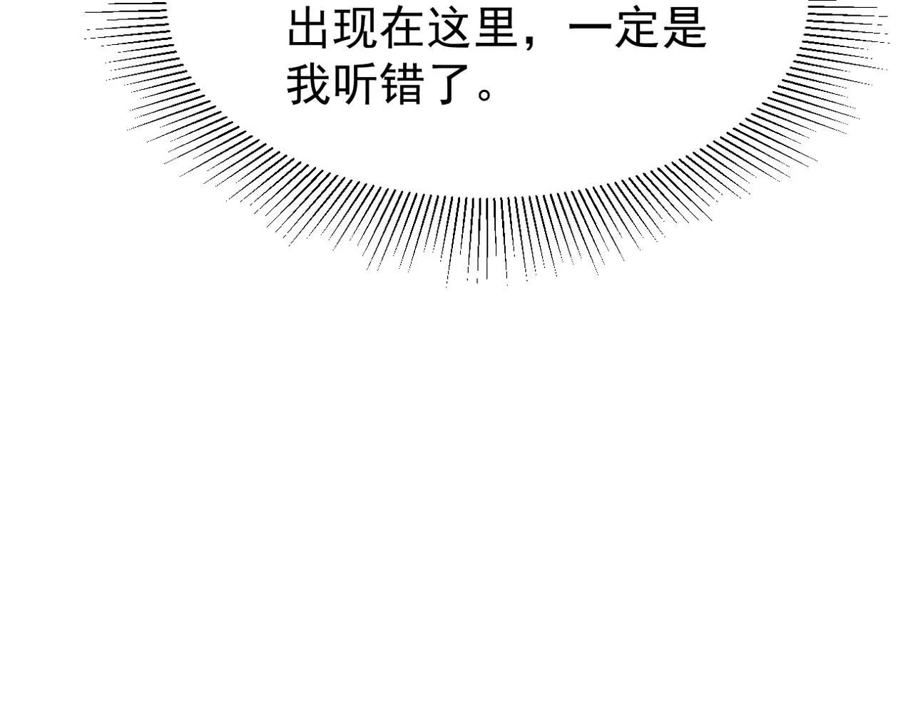 多年后的相遇83