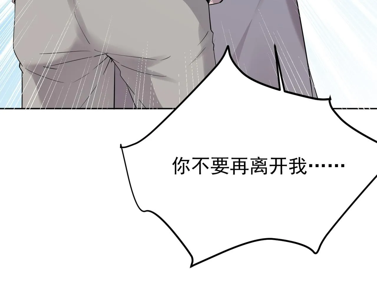 认错人21