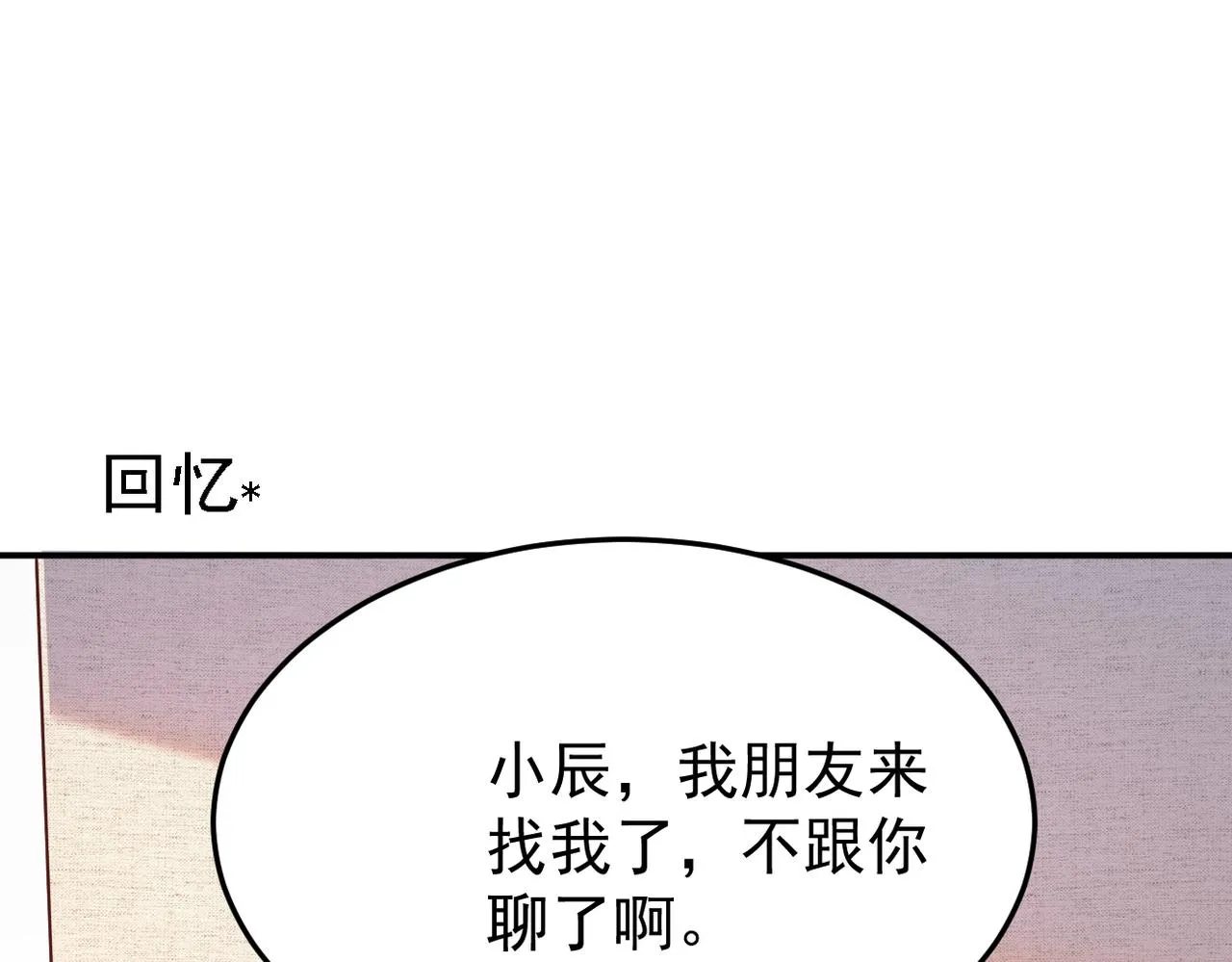 惊喜56