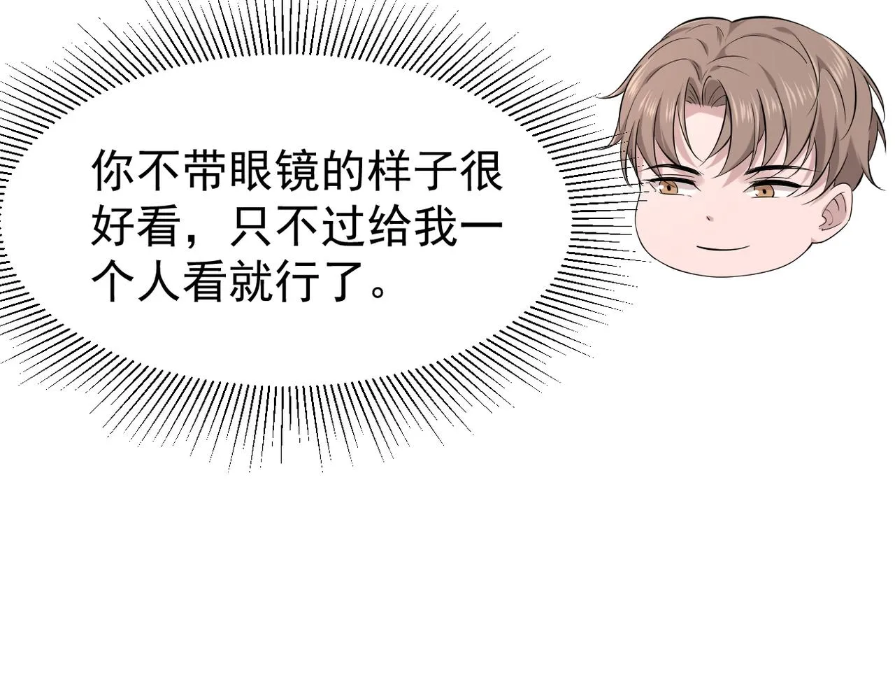 上药87