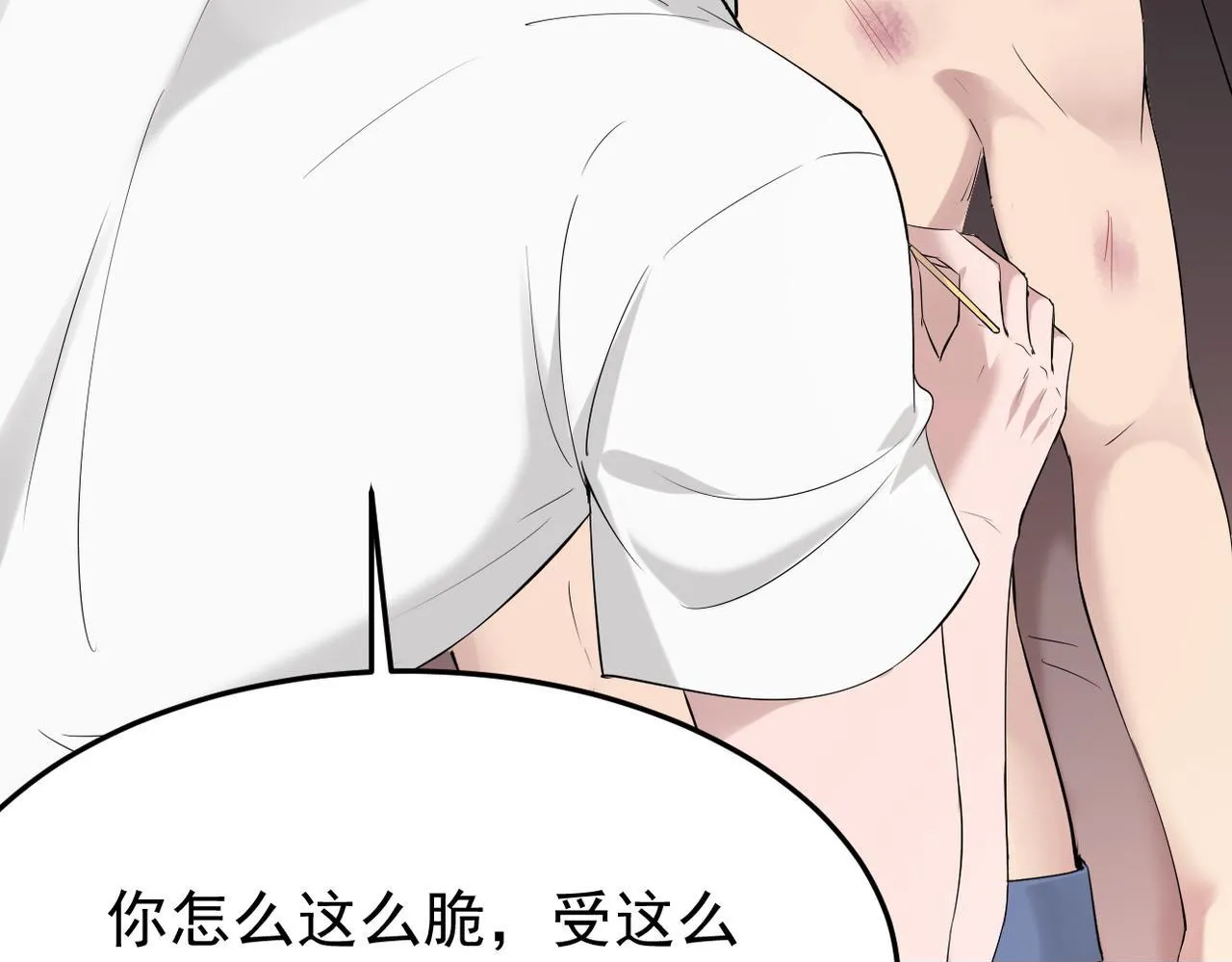 上药49