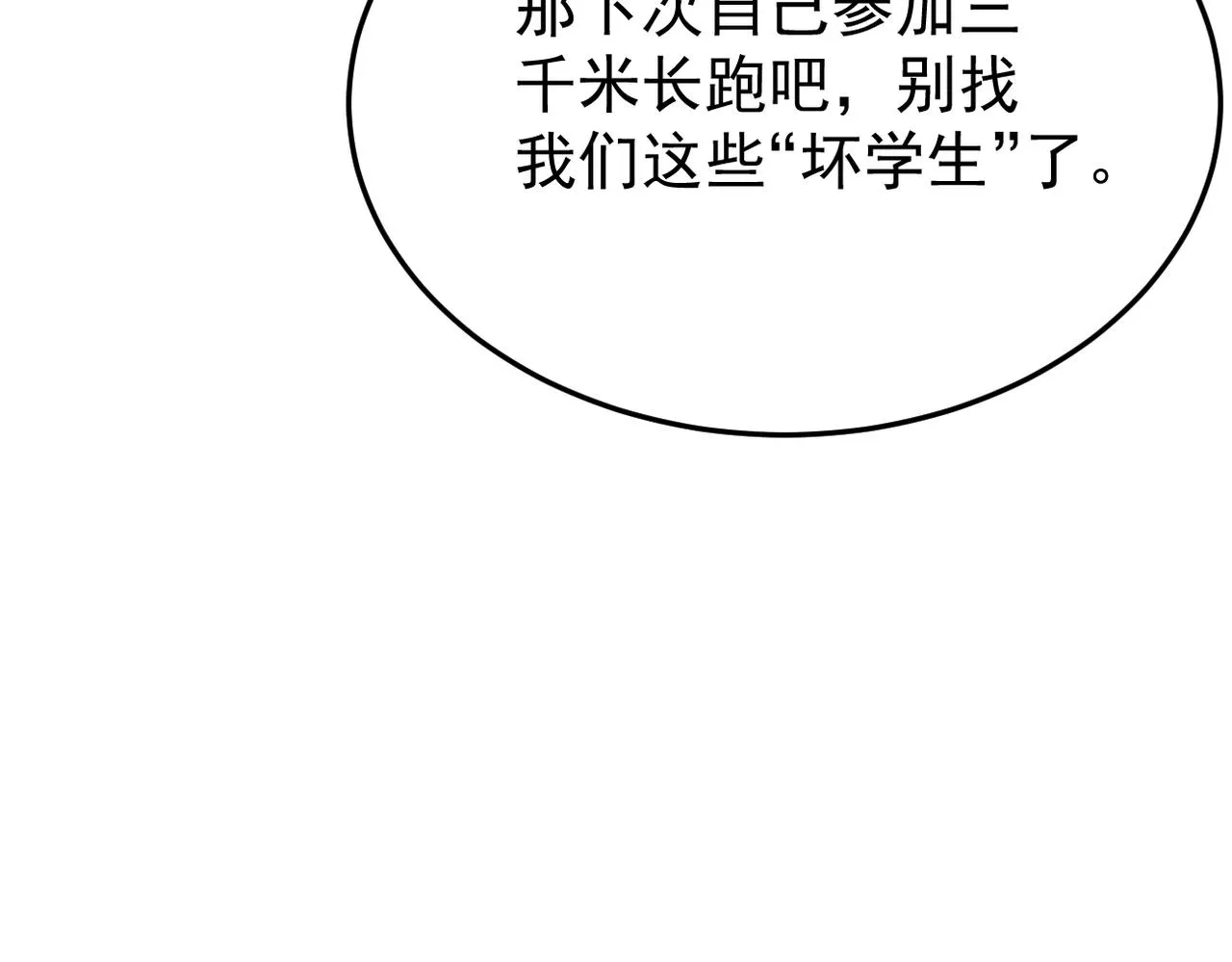 回忆92
