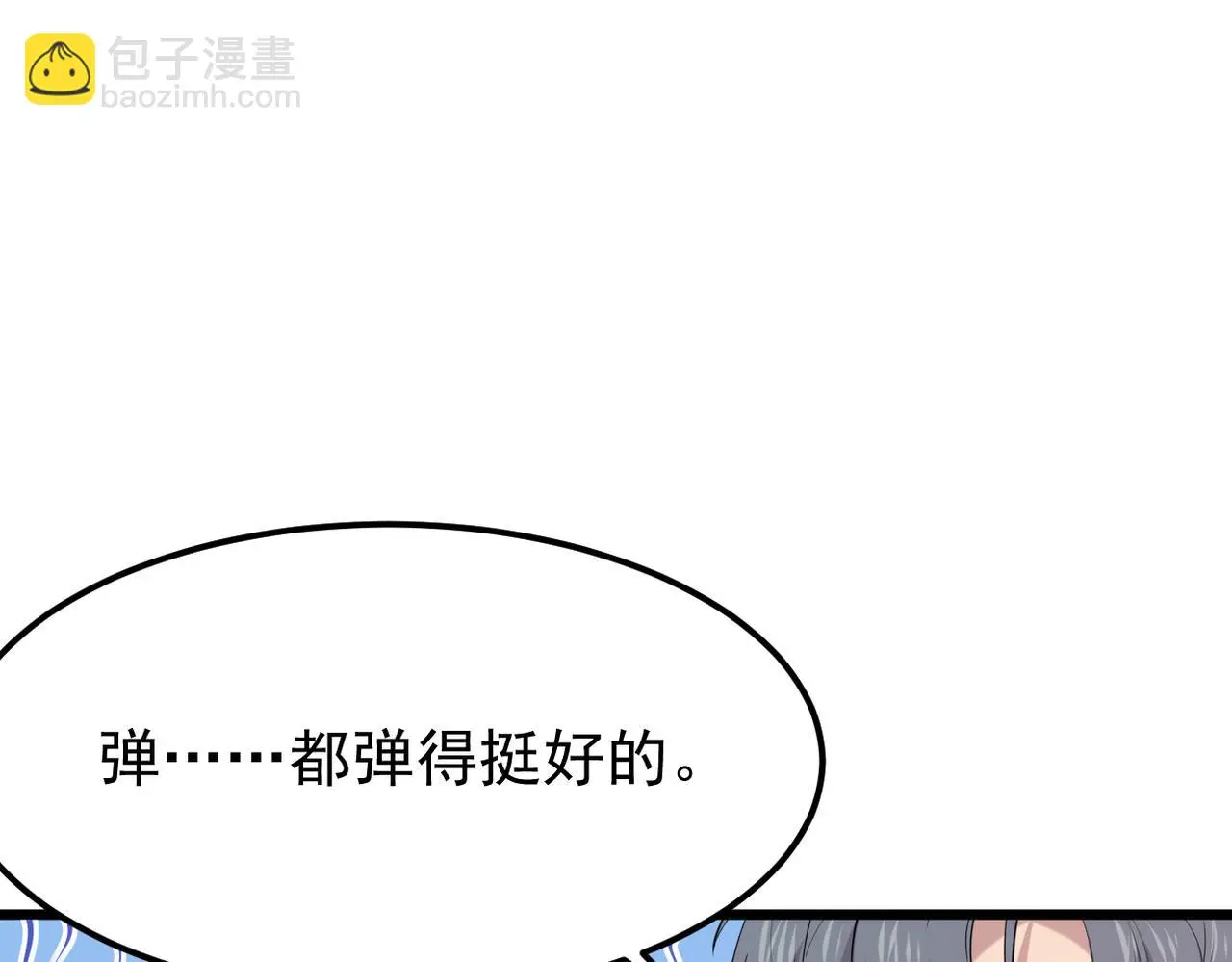 离开这个伤心的地方77