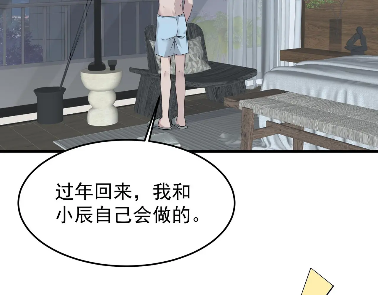 梦境成真92