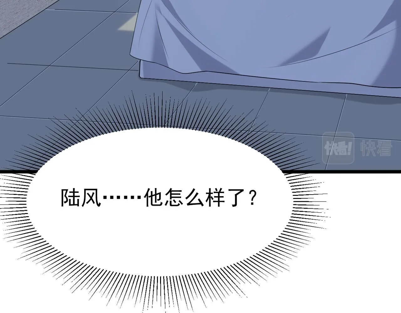 他拦下了所有的责任134