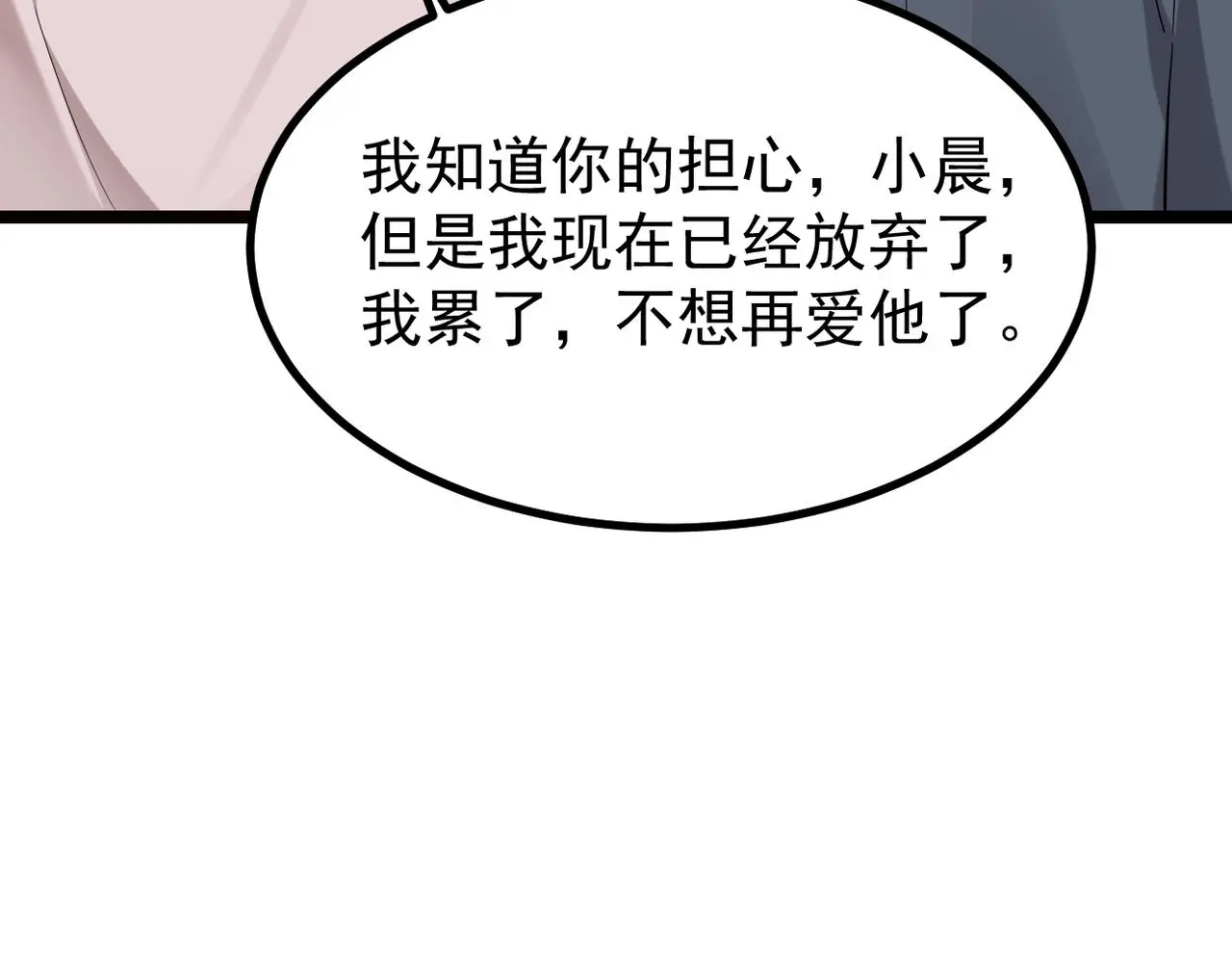 找到他了17