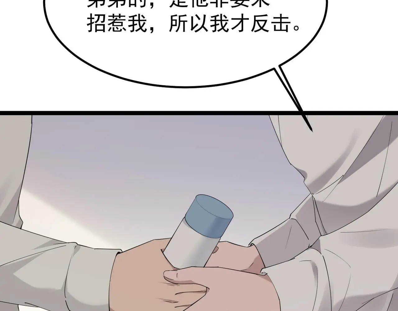 真的要放弃了61